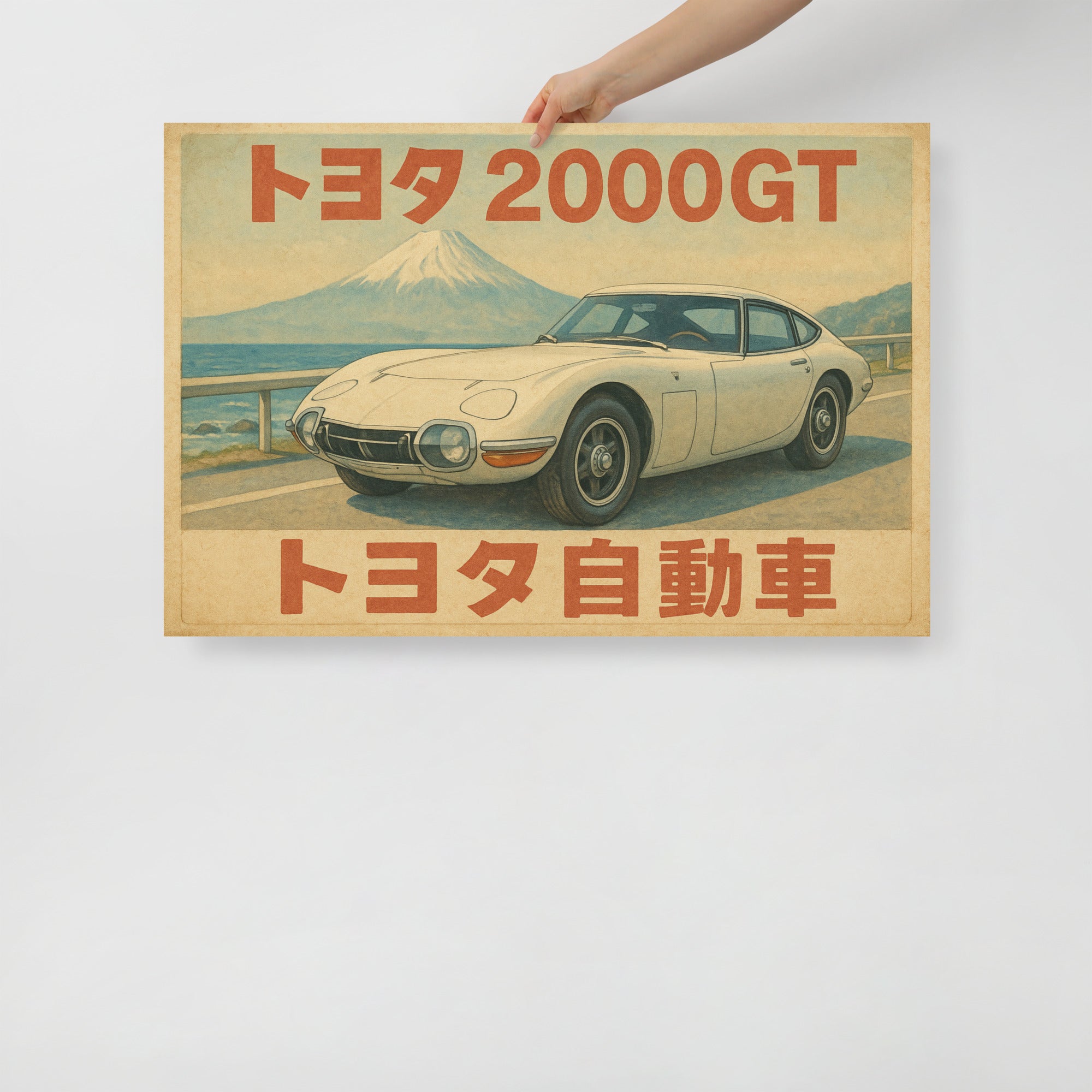 トヨタ 2000GT 油彩絵画 Retro Toyota 2000GT Poster – Shōwa Era Japanese Car Art – Sorakami